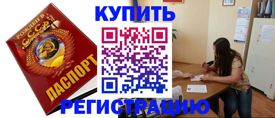 пропишу в квартире в Урайе