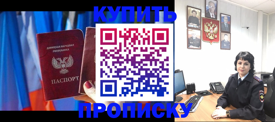 временная регистрация 2025 в Урайе